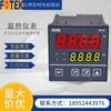 Panel de Pantalla Digital Termostato Taiwan Yangming Fotek Controlador de Temperatura Tipo Panel Mt-72-R Temperatura Inteligente Ajustable