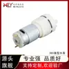 Dispensador de Agua CC 385 Bomba de Agua Micro Estufa Eléctrica para Té Bomba de Agua Eléctrica 124V Micro Bomba de Diafragma para Bombeo de Agua de Acuario