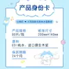 Papel Toalha Úmido Sanrio Xinxiangyin 80 Borrifadas para Limpeza de Nádegas e Partes Íntimas, Lenços Sanitários para Uso Doméstico, Atacado