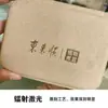 Caja de Pulpa de Papel Biodegradable con Logo Caja de Empaque para Regalo de Jabón Artesanal para Té Joyería Caja para Cinturón