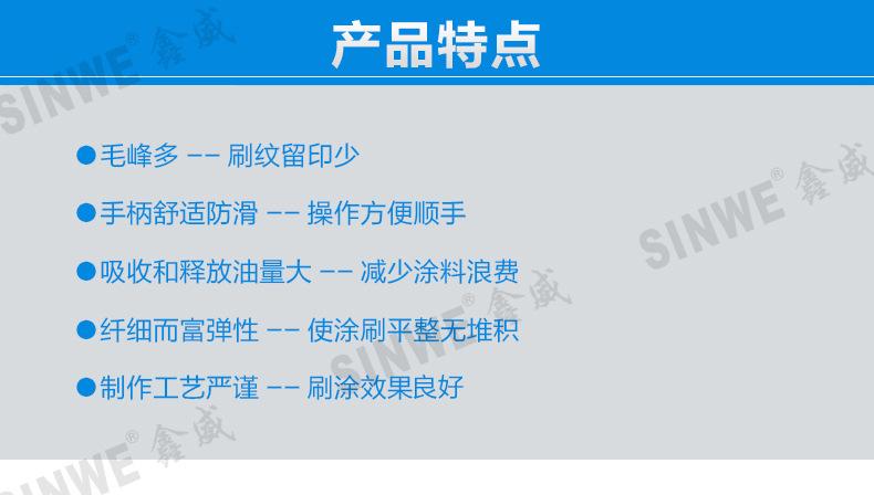 毛刷详情 (8).jpg