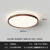 Luminária de Teto para Sala de Estar 2026 Novo Modelo Estilo Vintage Luminária de Teto LED Luz Principal Novo Estilo Chinês Luminárias Zhongshan Pacote Completo para Casa