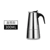Suministro Directo de Fábrica Cafetera Moka de Acero Inoxidable Portátil para el Hogar Taza de Café Europea Cafetera Moka de Gran Capacidad