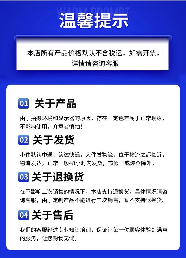 握手丁腈详情页_09.jpg