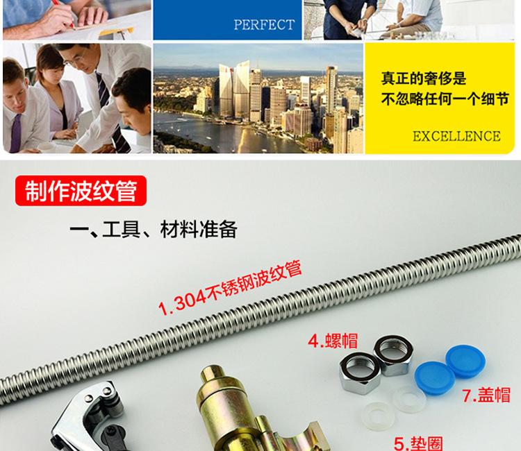 5-20米波纹管套餐_10