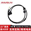 Adecuado para M6/B70 piezas de repuesto de automóvil sensor de rueda ABS-trasero izquierdo GJ6A-43-72YA L1
