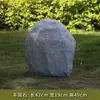 Jardim de Pátio Paisagismo em Pedra Decoração Equipamento Externo Capa Impermeável Fibra de Vidro Escavada Mármore Falso