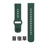 Adequado para Pulseira de Relógio Inteligente Huawei Huami Watch3 Gtr2 Gtpro Gtgt2 Fivela 22mm