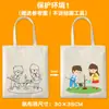 Bolsa de Lona Criativa DIY Pintura Bolsa de Lona de Mão Crianças Estudante Grafite Ombro Bolsa de Algodão Logo Personalizado