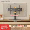 Soporte de TV para Piso Carrito Montaje Estante Soporte de Pantalla sin Taladro Base Universal para TV de Casa Móvil Ajustable