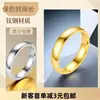 Anillo de acero de titanio para mujer, lujo ligero, estilo fresco ins, no se decolora, diseño de nicho, joyería de acero inoxidable de alta calidad, venta al por mayor de joyería