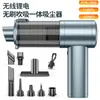 Aspiradora de Coche, Soplador Súper de Alta Succión para Coche, Aspiradora Eléctrica Portátil Inalámbrica de Alta Potencia para Coche
