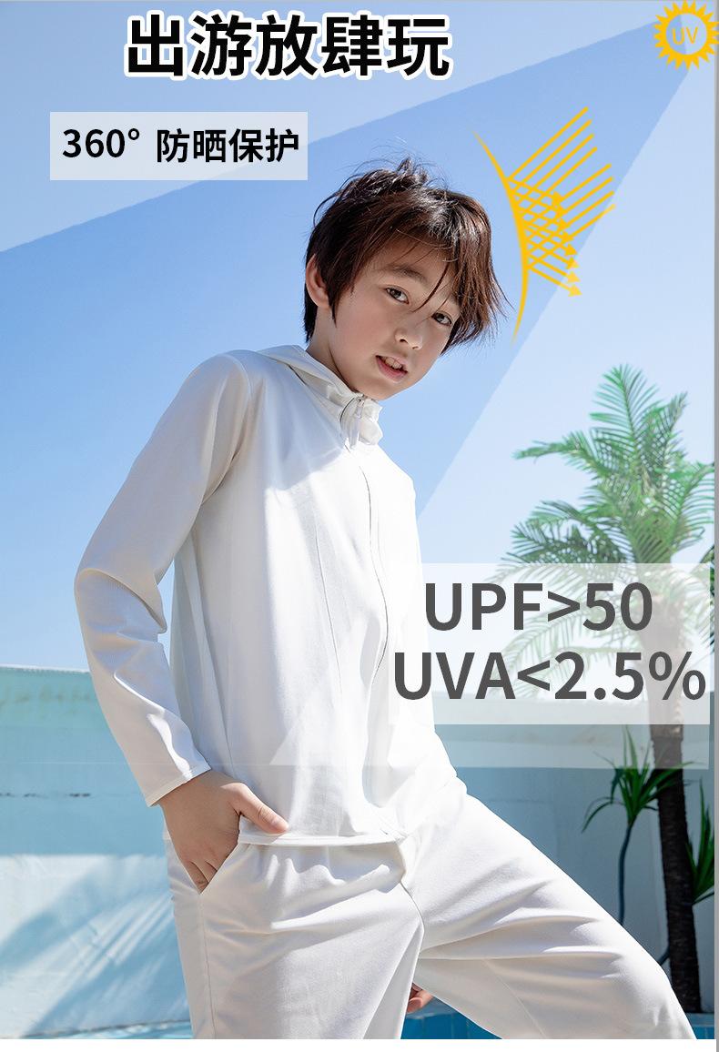 新款冰丝大童_01