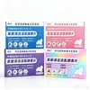 Tabletas efervescentes de oxígeno multifuncionales para limpieza del hogar, empaque mejorado, caja multicolor, para limpieza, eliminación de manchas y manchas de té, tabletas enzimáticas