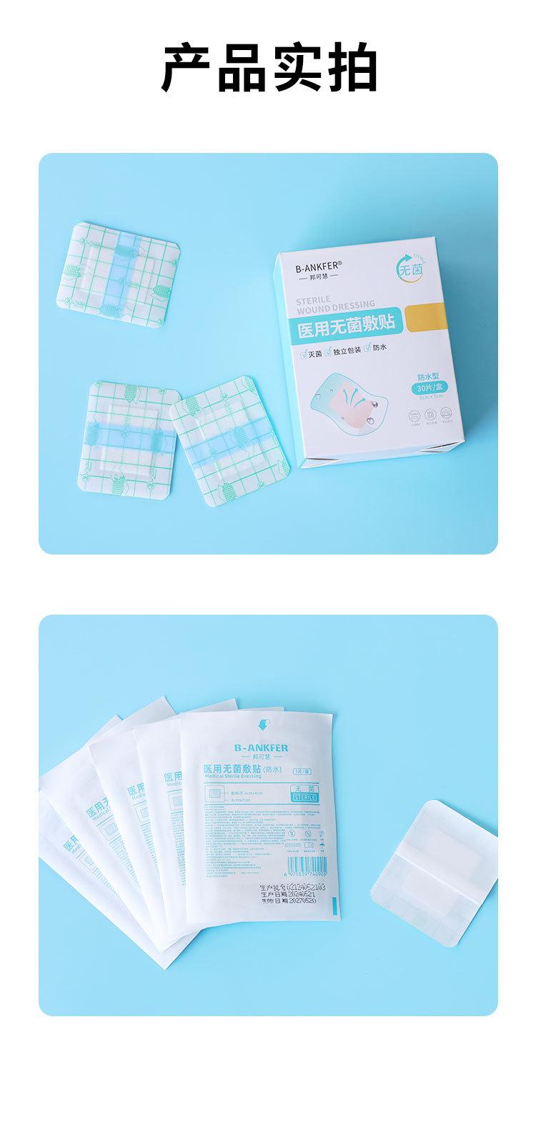 详情页-恢复的_12.jpg