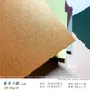 Cartulina Cuadrada de Doble Cara Colorida Perlada de 250g para Fotografía, Fondo de 4 Paneles, Clase de Manualidades y Arte, Maqueta de Papel Artístico