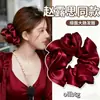 Scrunchie Oversized Estampa de Leopardo Retrô Outono e Inverno para Mulheres, Elástico de Cabelo Fofo Estilo Saia, Novo Acessório de Cabelo Elástico Outono e Inverno