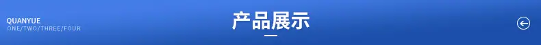 湖北全越新型材料有限公司-详情_09
