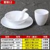 Vajilla Especial para Restaurantes de Hot Pot, Hoteles y Posadas, Juego de Cuenco y Plato de Plástico Imitación Porcelana, Juego de Mesa Blanco Melamina Comercial de Cuatro Piezas