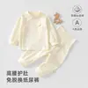 Recém-nascido Algodão Puro Classe A Roupa de Casa Unissex Conjunto Separado para Bebê Primavera Outono Top de Outono Calça de Outono Conjunto de Pijama para Bebê