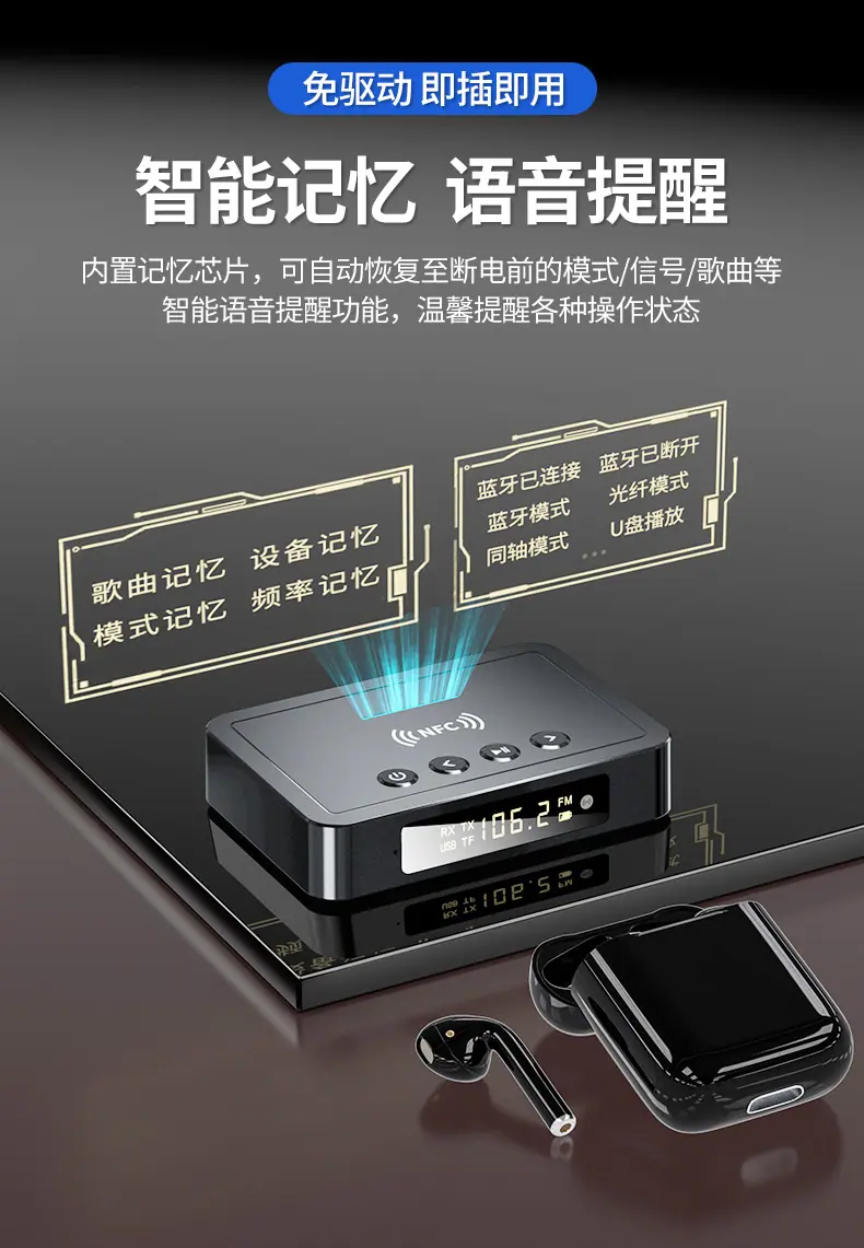 M8详情页P3_03.jpg