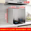 2026 Nuevo Modelo Acero Inoxidable Protector contra Salpicaduras de Aceite para Cocina Dispositivo Anti-Salpicaduras Barrera de Humo de Aceite Protector contra Quemaduras para Salpicaduras de Aceite de Cocina Plegable