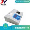 Garantía de calidad del fabricante de origen Espectrofotómetro UV JY-OIL-10