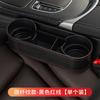 Caja de almacenamiento para huecos de asientos de coche, bolsa para huecos de asientos, vaso de agua, suministros para el interior del coche