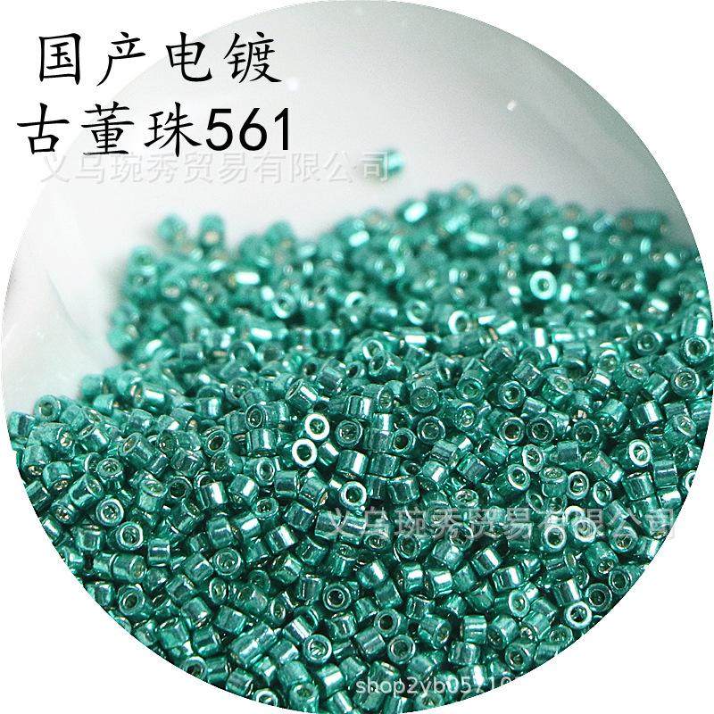 IMG_0110_副本_副本.png