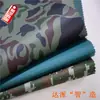 Lona impermeable de tela Oxford 210D PVC con base verde y negra de camuflaje digital, recubierta de PU 420D