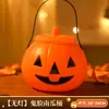 Decoración de Halloween Linterna de Calabaza Linterna Niños Guardería de Mano Caja de Dulces Calavera o Dulce Cubo de Calabaza Bolsa Accesorios 2026