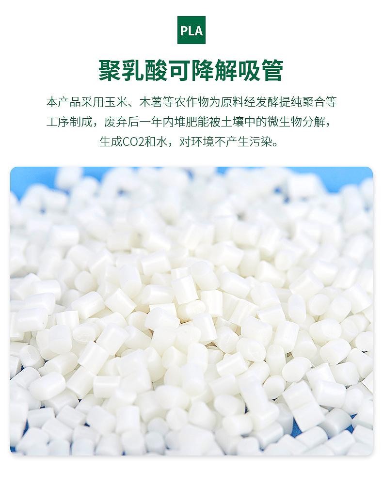 详情页_03