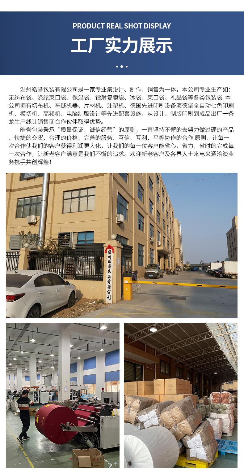 皓誉帆布袋详情_08.jpg