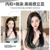 Peluca de una sola pieza para mujer, ligeramente rizada con rizos hacia adentro y mechas, postizo para añadir volumen, cabello esponjoso y realista, pieza de extensión de cabello invisible sin costuras