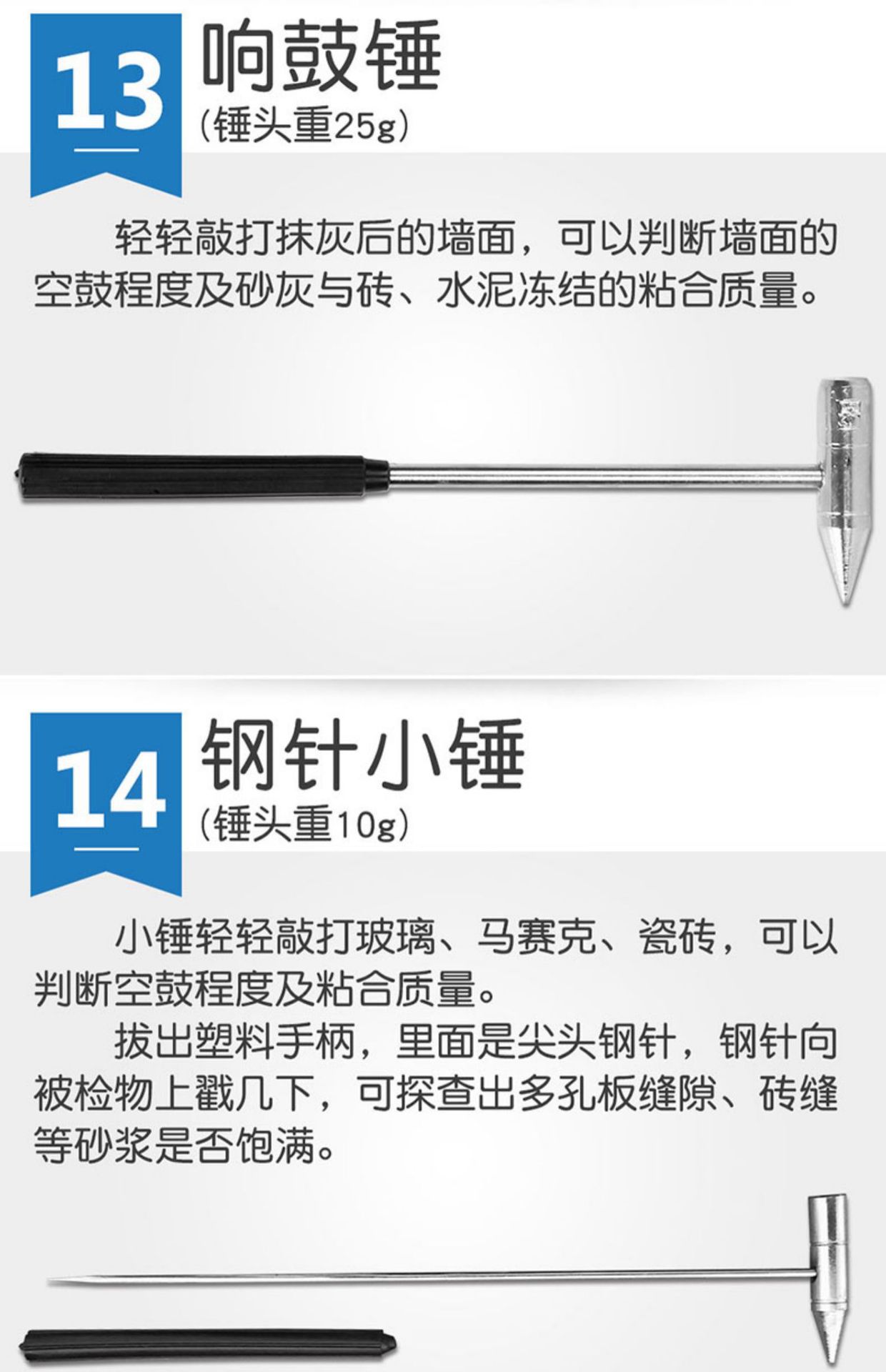 检测尺-24.jpg