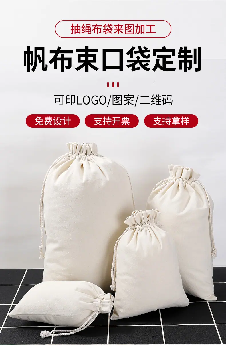 详情页22