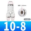 Conector Rápido Neumático Blanco en Forma de T de Tres Vías Pe8 Py12 Peg10-6 Diámetro Variable Enchufe Rápido Conexión 8-4 16mm