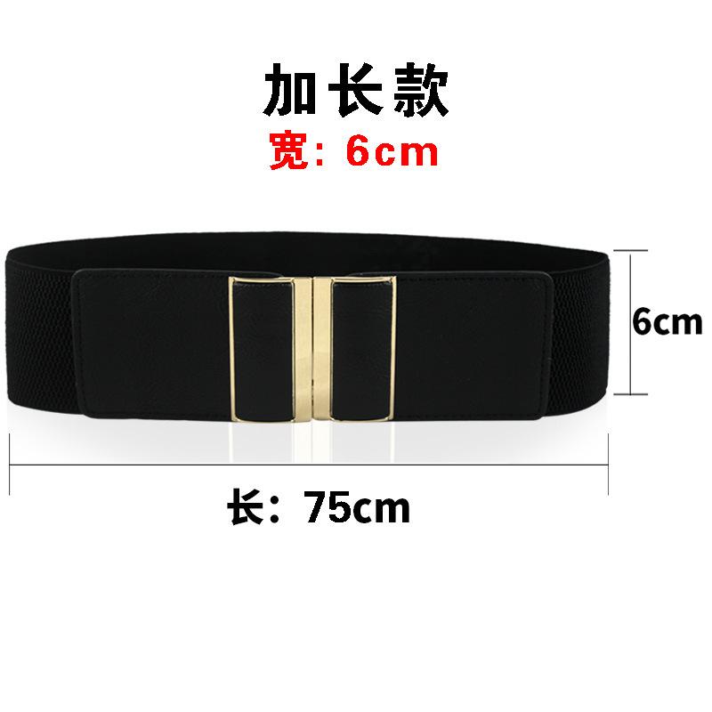 黑色加长款(6cm).jpg