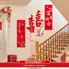 Decoración de Escaleras Rurales para Bodas Pasamanos Guirnaldas de Boda de Alta Gama Set de Decoración para Sala de Bodas Colección de Suministros para Bodas para la Novia