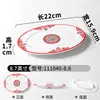 Platos de Melamina Xiangyuan, Vajilla Comercial Estilo Vintage, Platos para Restaurante de Hot Pot, Platos Soperos de Imitación Porcelana, Platos para Entrantes Fríos de Forma Irregular