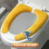 Cojín para Asiento de Inodoro para Uso en Casa, Funda para Asiento de Inodoro, Impermeable, Adecuado para Todas las Estaciones, Tipo Adhesivo Lindo