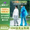 Poncho de Lluvia Grueso Desechable de Cartón, Pantalones de Lluvia, Para Turista al Aire Libre, Paisajes, Rafting, Portátil, Traje de Poncho de Una Pieza, Venta al por Mayor