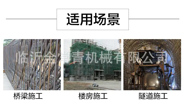 钢筋调直切断机9