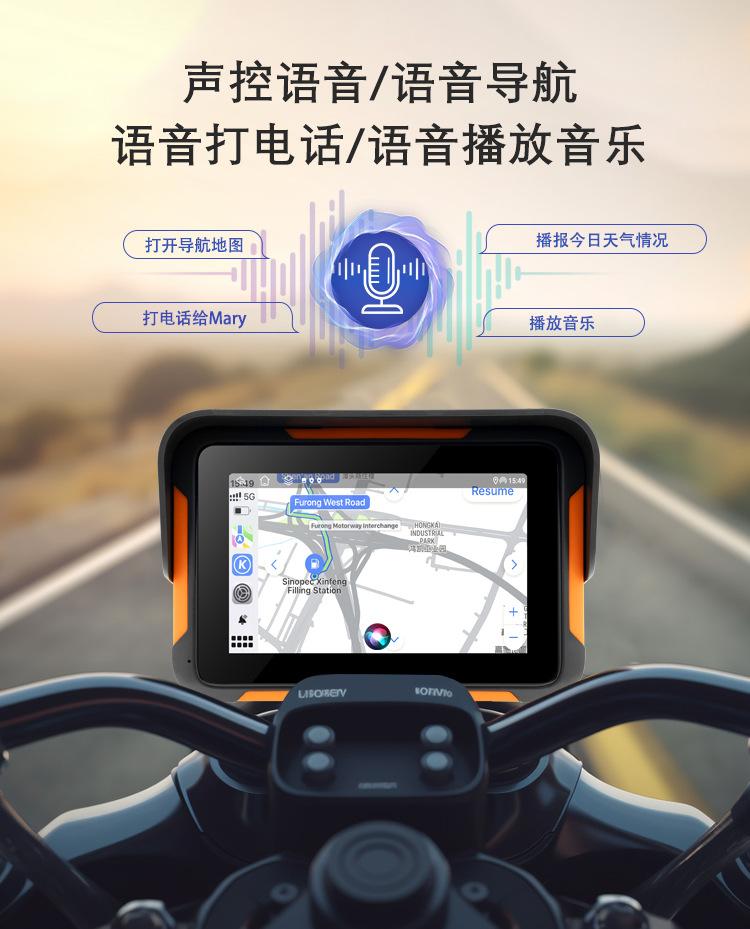 摩托车导航仪_07.jpg