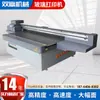 Fabricantes Máquina de Impressão Digital de Grau Industrial Personalizada Máquina de Impressão em Vidro Abajur de Acrílico Impressora UV de Mesa Plana