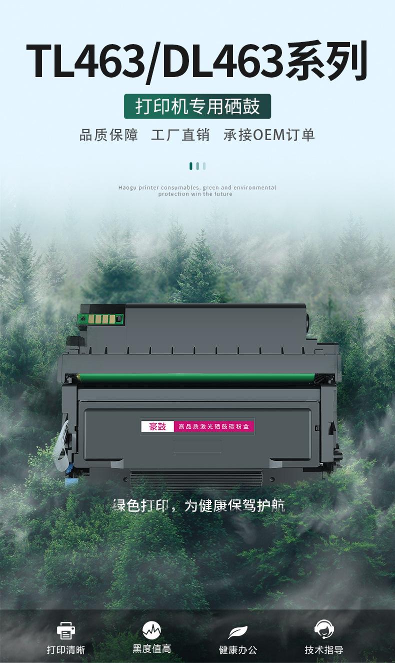 463详情_01.jpg