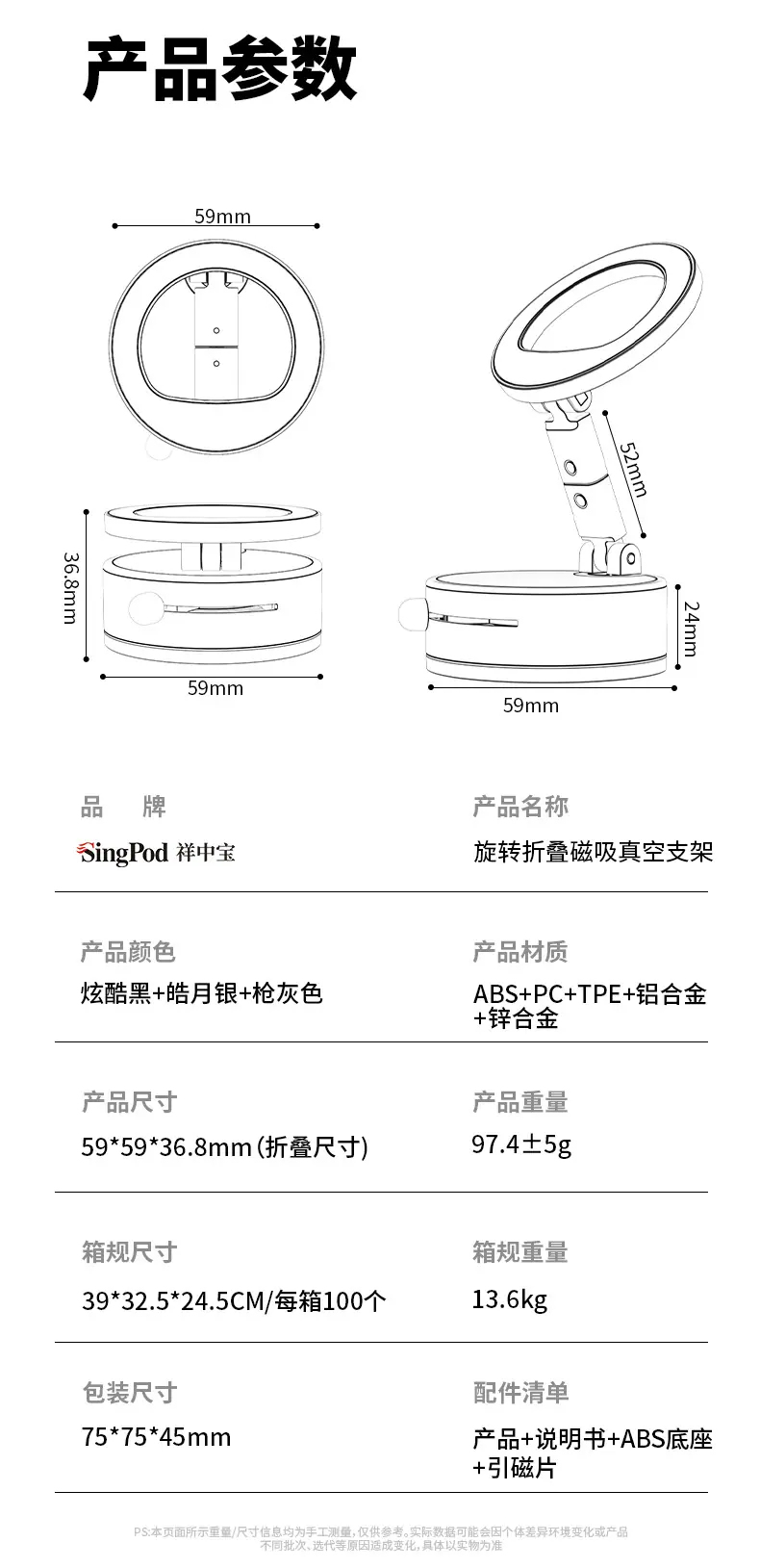 A7-详情页_15