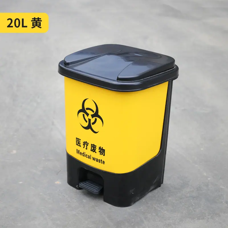 20L-黄