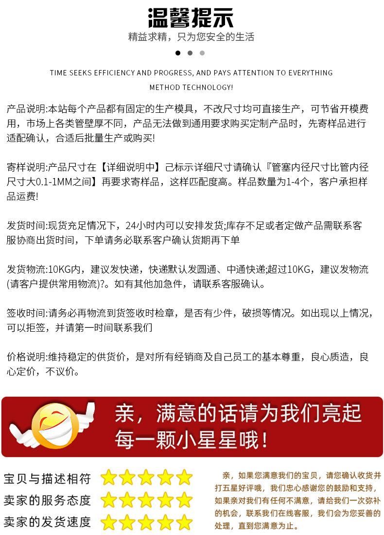 调节器详情页_14.jpg