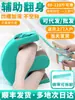 Ayuda para girar almohadilla giratoria para personas mayores encamadas durante mucho tiempo dispositivo para girar almohada triangular cuidado lateral del paciente suministros